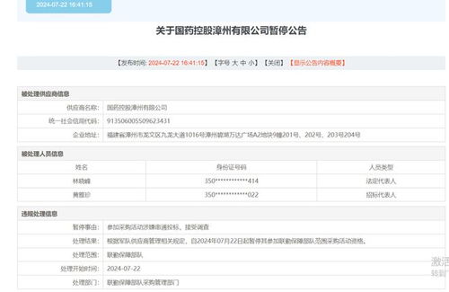超讯通信子公司被诉：涉英伟达模组采购此前部分银行账户已被冻结