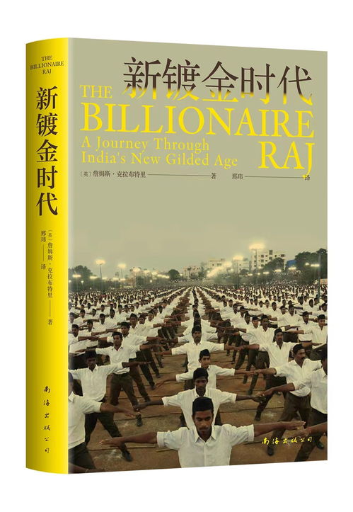 三大矛盾挑战美国经济