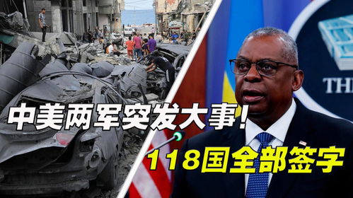 美国独立日假期暴力事件频发造成至少人死亡