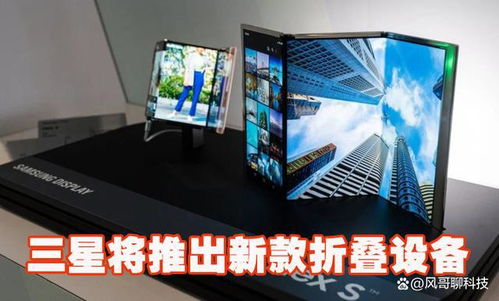 亿道三防加固平板电脑首亮相，工业级开启行业新纪元！